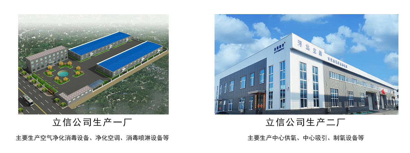 1766215626323356.jpg 公司廠區圖.jpg